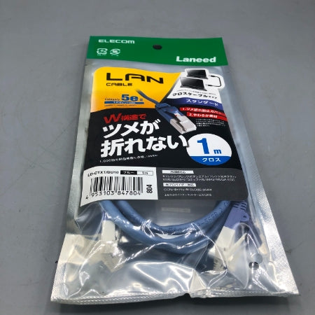 エレコム Cat5e準拠LANケーブル(スタンダード・クロス) LD-CTXT/BU10
