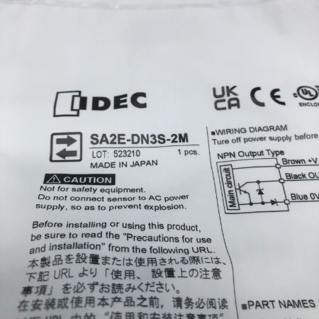 IDEC アンプ内蔵小形光電スイッチ  SA2E-DN3S-2M