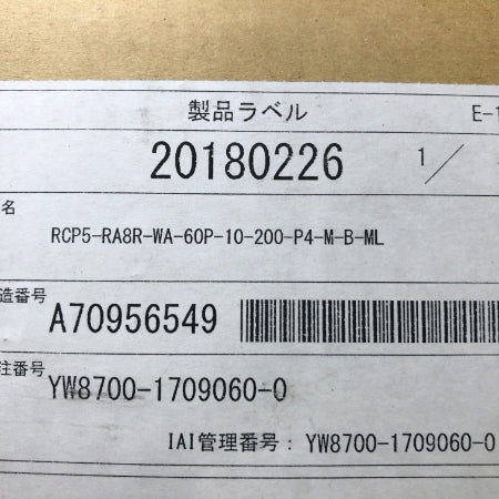 IAI ロボシリンダ RCP5-RA8R-WA-60P-10-200-P4-M-B-ML