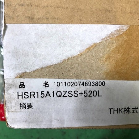 THK 総ボールタイプLMガイド HSR15A1QZSS+520L