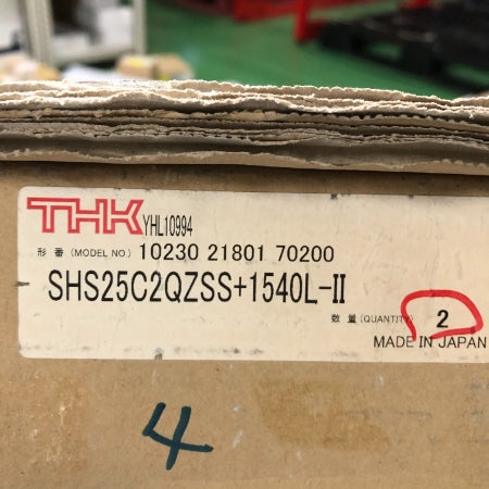 THK ボールリテーナ入りLMガイド SHS25C2QZSS+1540L-Ⅱ　2本1セット