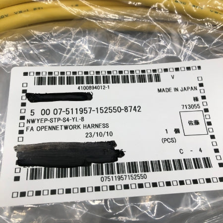 ミスミ PROFINET・EtherCAT対応 CAT5 STP （二重シールド） やわらか LANケーブル NWYEP-STP-S4-YL-8