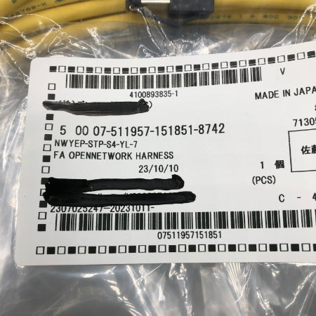 ミスミ PROFINET・EtherCAT対応 CAT5 STP （二重シールド） やわらか LANケーブル NWYEP-STP-S4-YL-7