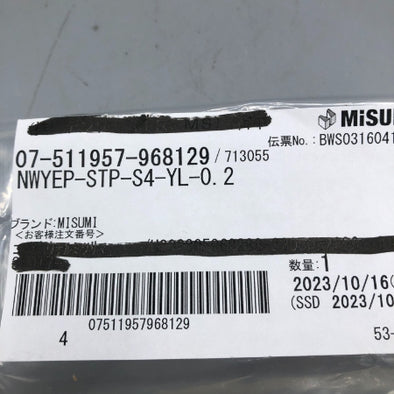 ミスミ PROFINET・EtherCAT対応 CAT5 STP （二重シールド） やわらか LANケーブル NWYEP-STP-S4-YL-0.2