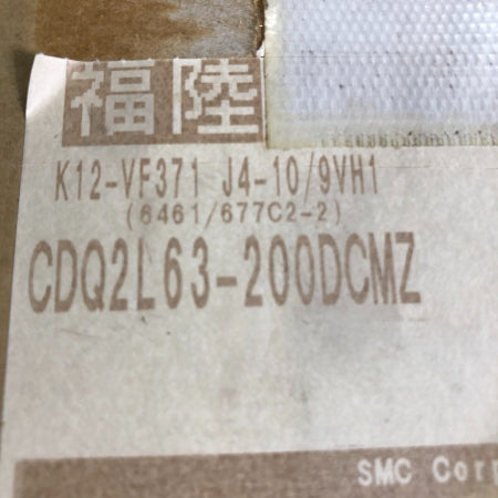 SMC 薄形シリンダ CDQ2L63-200DCMZ