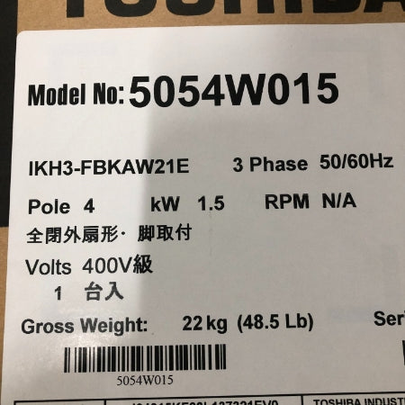 東芝 モータ IKH3-FBKAW21E-4P-1.5KW 400V