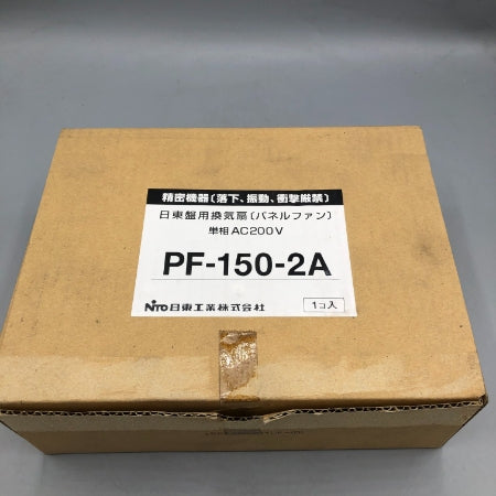 日東工業 樹脂羽根ファン PF-150-2A | FA機器、メカトロパーツ全般の 