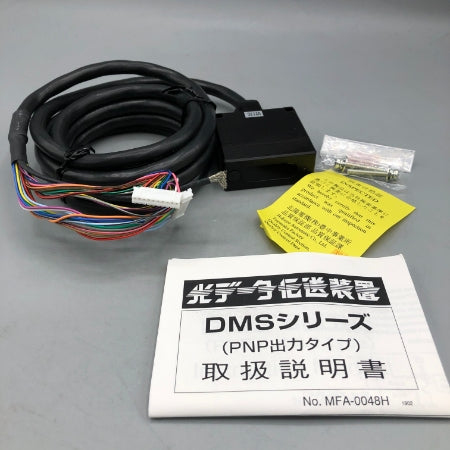 北陽電機 光データ伝送装置　パラレルタイプ DMS-GB2-P　WDMS065