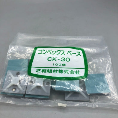 芝軽粗材 コンベックスベース CK-30　12個のみ