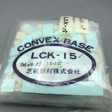 芝軽粗材 コンベックスベース LCK-15　100個