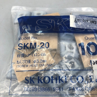 エスケイ工機 固定具 SKM-20　68個のみ