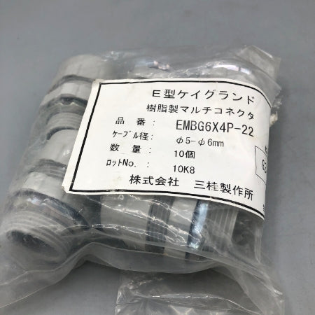 三桂製作所 E型ケイグランド マルチコネクタ EMBG6X4P-22 | FA 三桂製作所 E型ケイグランド マルチコネクタ EMBG6X4P-22 | FA