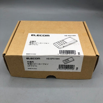 ELECOM 会議用有線スピーカーフォン/ホワイト HS-SP01WH