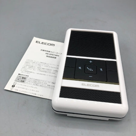 ELECOM 会議用有線スピーカーフォン/ホワイト HS-SP01WH