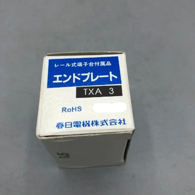 パトライト エンドプレート TXA3 (12個入)