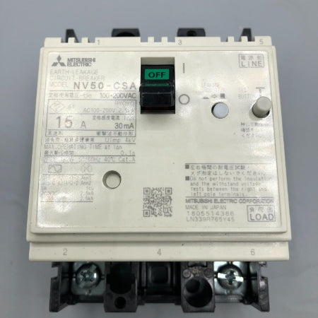 三菱電機 低圧遮断器 NV50-KC 2P 15A 30MA