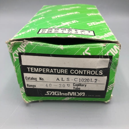 鷺宮製作所 汎用形温度スイッチ ALS-C1020L-2