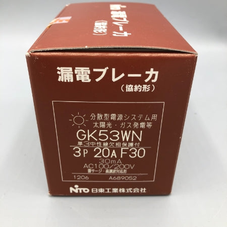 日東工業 漏電ブレーカー GK53WN 3P 20A F30