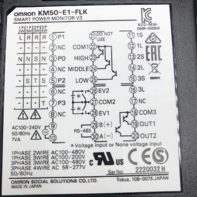 オムロン スマート電力量モニタ KM50-E1-FLK
