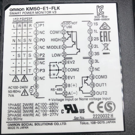オムロン スマート電力量モニタ KM50-E1-FLK