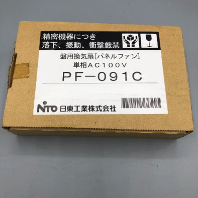 日東工業 換気扇 PF-091C