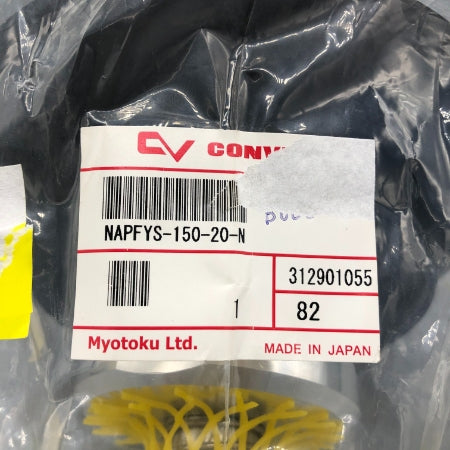 妙徳 バッファ式金具付パッド NAPFYS-150‐20‐N