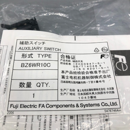 富士電機 内部付属装置 補助スイッチ BZ6WR10C