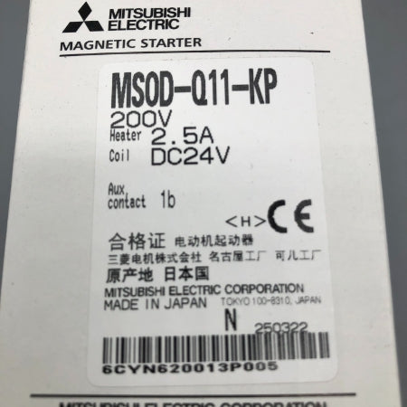 三菱電機 電磁開閉器 MSOD-Q11-KP200V 2.5A DC24V 1b