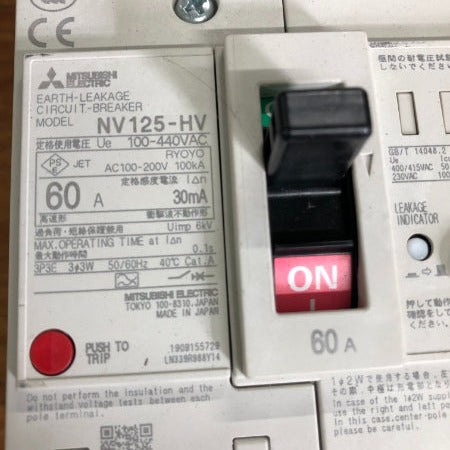 三菱電機 漏電遮断器 NV125-HV 3P 60A 100-440V 30MA