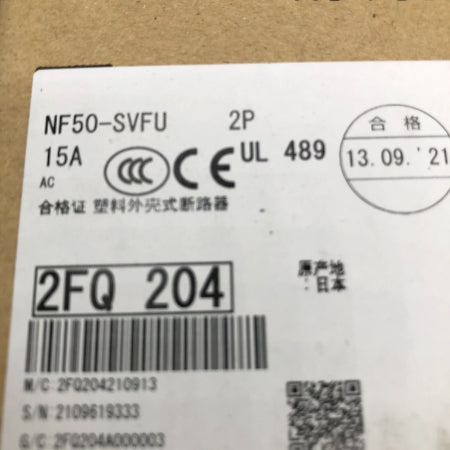 三菱電機 ノーヒュ－ズ遮断器 NF50-SVFU 2P 15A