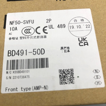 三菱電機 ノーヒュ－ズ遮断器 NF50-SVFU 2P 10A