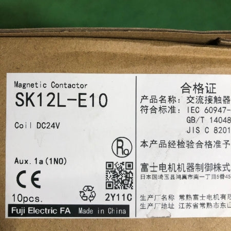 富士電機 電磁接触器 SK12L-E10