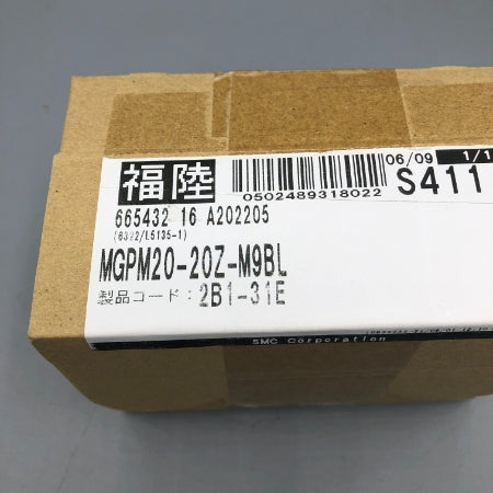 SMC ガイド付薄型シリンダ MGPM20-20Z-M9BL