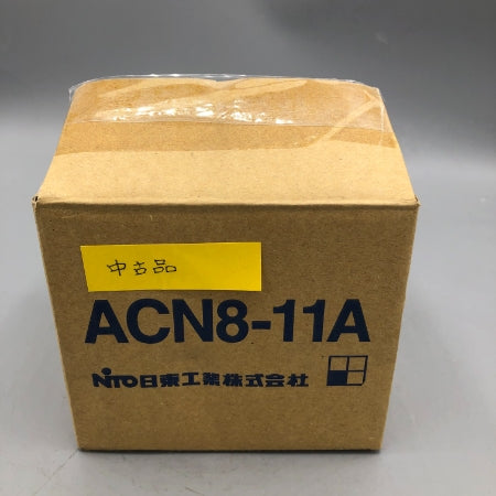 日東工業 キャストボックス ACN8-11A