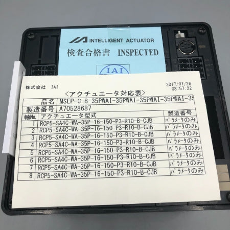 IAI コンントローラ MSEP-C-8-35PWAI-35PWAI-35PWAI-35PWAI-35PWAI-35PWAI-35PWAI-35PWAI-CC-0-0