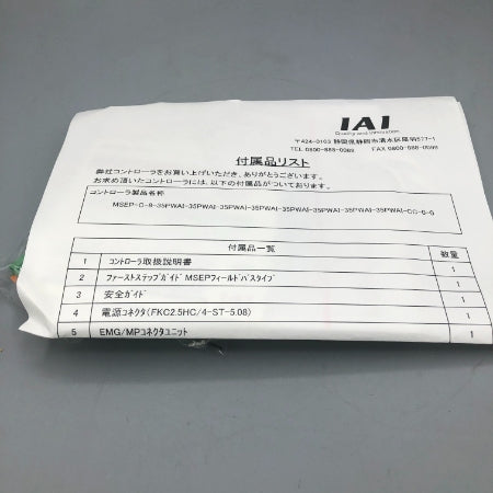 IAI コンントローラ MSEP-C-8-35PWAI-35PWAI-35PWAI-35PWAI-35PWAI-35PWAI-35PWAI-35PWAI-CC-0-0
