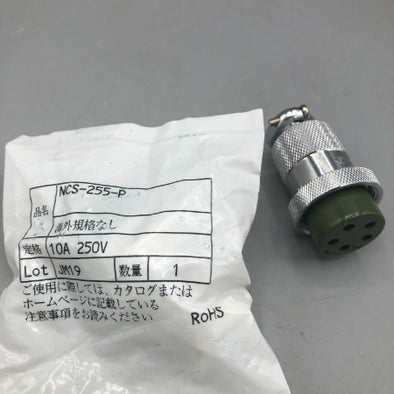 七星科学研究所 メタルコネクタ NCS-255-P