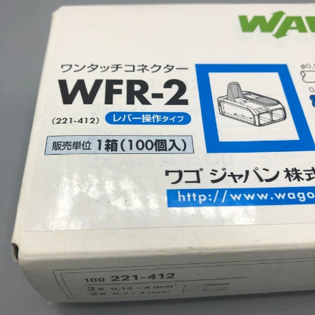 WAGO ワンタッチコネクター WFR-2 221-412 (83個入)