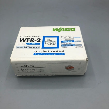 WAGO ワンタッチコネクター WFR-2 221-412 (83個入)