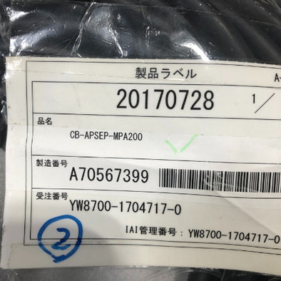 IAI ロボットケーブル CB-APSEP-MPA200