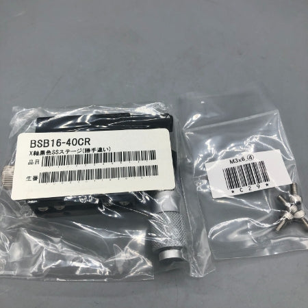 駿河精機 X軸 リニアボールガイド BSB16-40CR