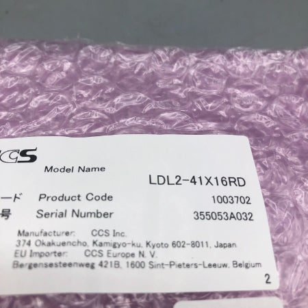 CCS LEDバー照明（直射光） LDL2-41X16RD