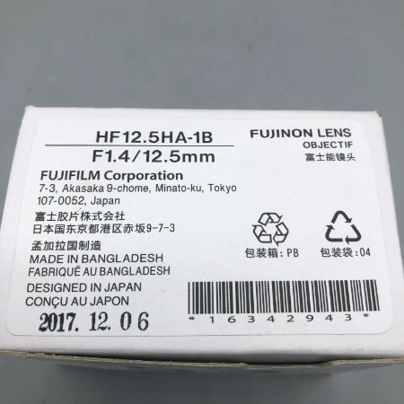 富士フィルム 高解像対応レンズ HF12.5HA-1B