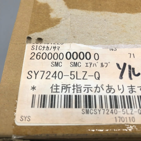 SMC ソレノイドバルブ SY7240-5LZ-Q