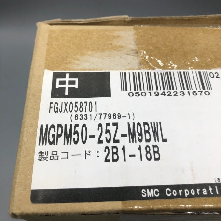 SMC ガイド付薄形シリンダ MGPM50-25Z-M9BWL