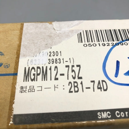 SMC ガイド付薄形シリンダ MGPM12-75Z
