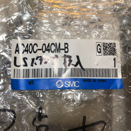 SMC エアコンビネーション AC40C-04CM-B