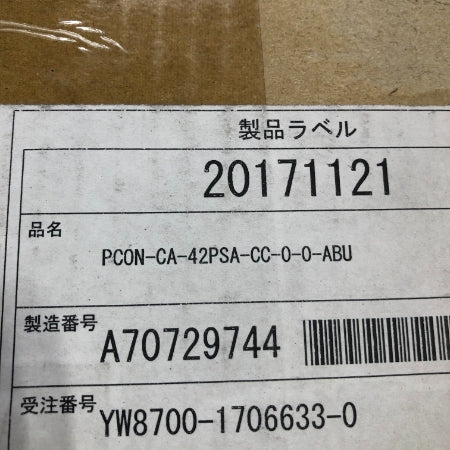 IAI コントローラ PCON-CA-42PSA-CC-0-0-ABU