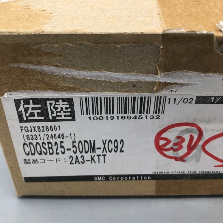 SMC 薄形シリンダ CDQSB25-50DM-XC92