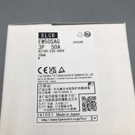 富士電機 漏電遮断器 EW50SAG-3P050BW